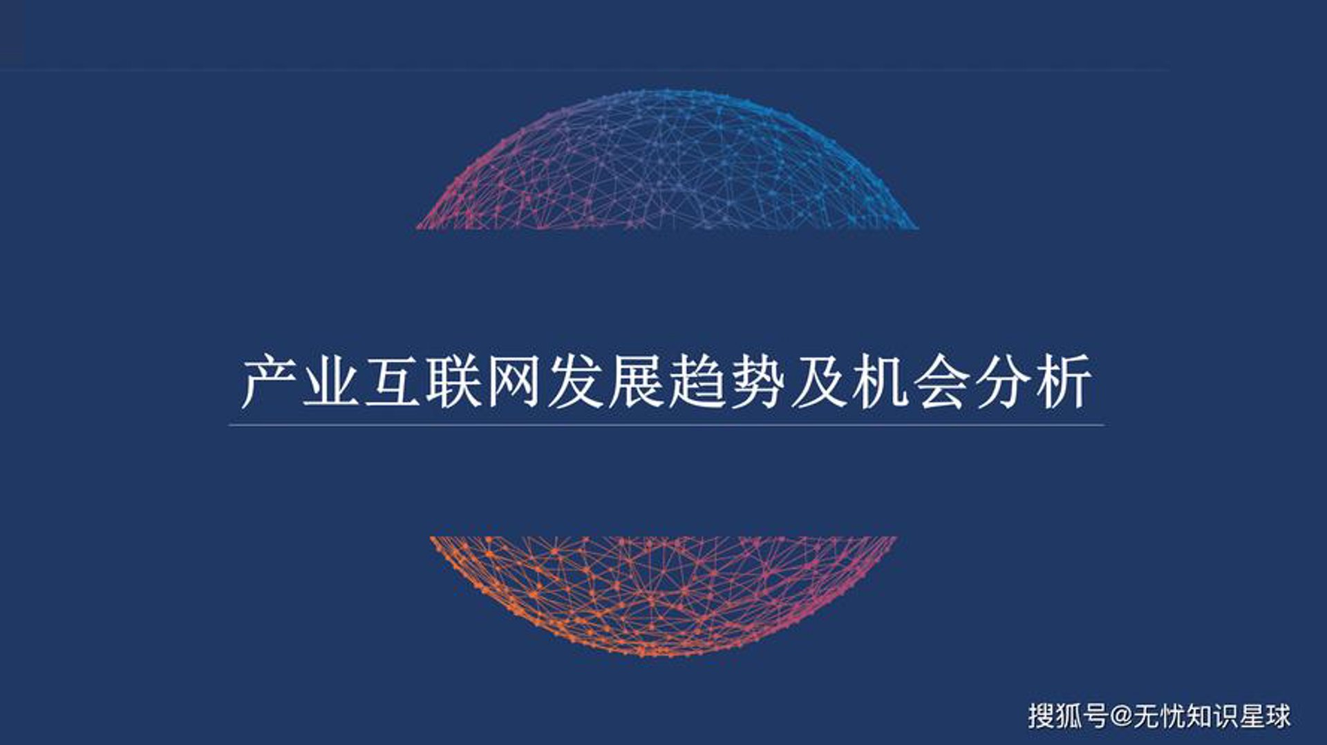 苏敏科技